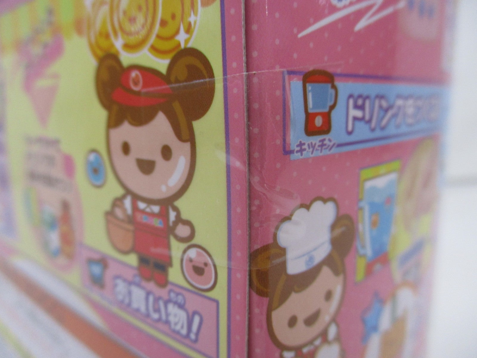 まぜまぜミックス!ぷにタピちゃん ピーチミルクティー フィギュア/グッズ