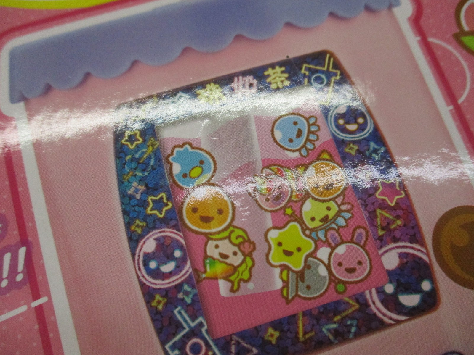まぜまぜミックス!ぷにタピちゃん ピーチミルクティー フィギュア/グッズ