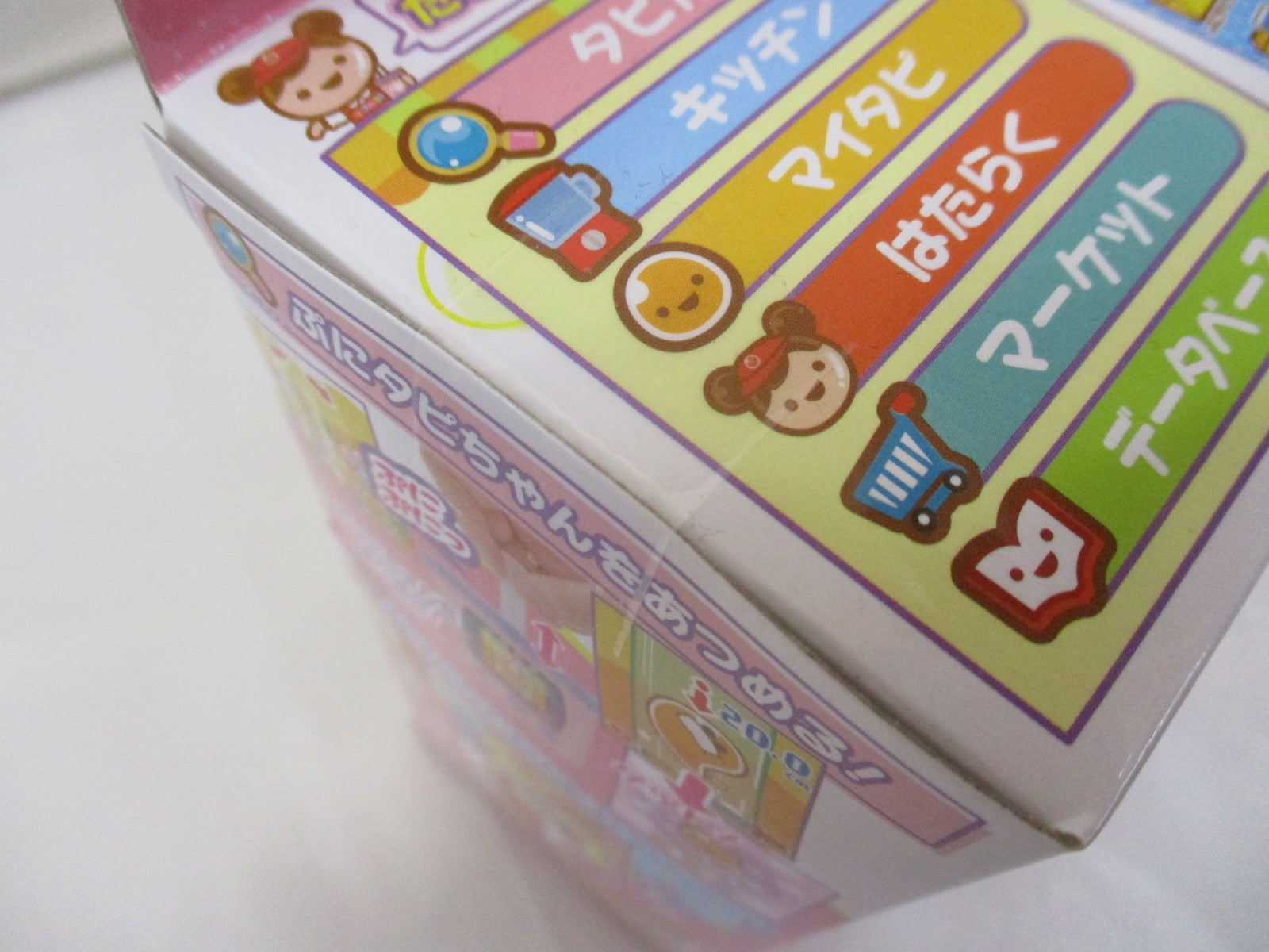 まぜまぜミックス!ぷにタピちゃん ピーチミルクティー フィギュア/グッズ