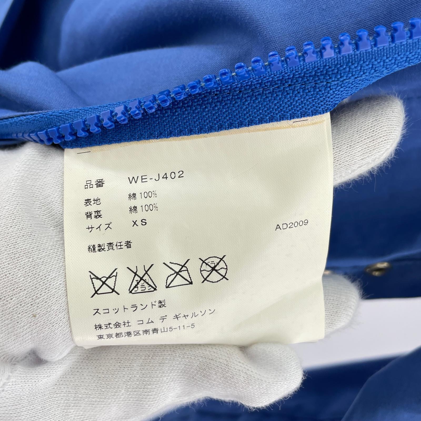 ジャケット ×MACKINTOSH マウンテンパーカー (XS) 青 ブルー