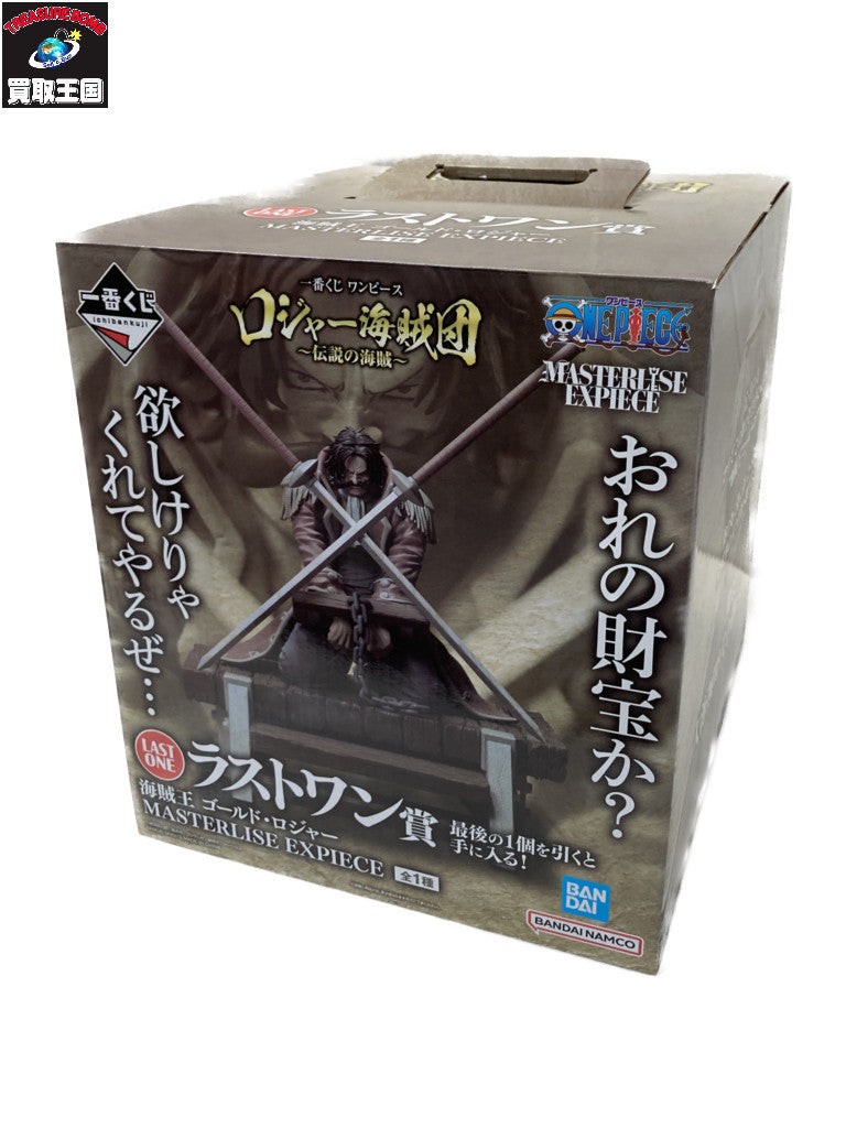 ラストワン賞 ゴールド・ロジャー MASTERLISE EXPIECE フィギュア/グッズ