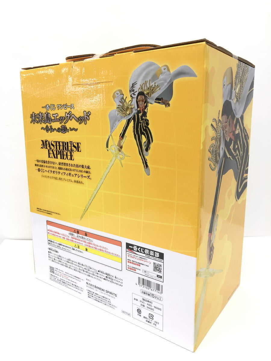 君への想い B賞 ボルサリーノ フィギュア/グッズ