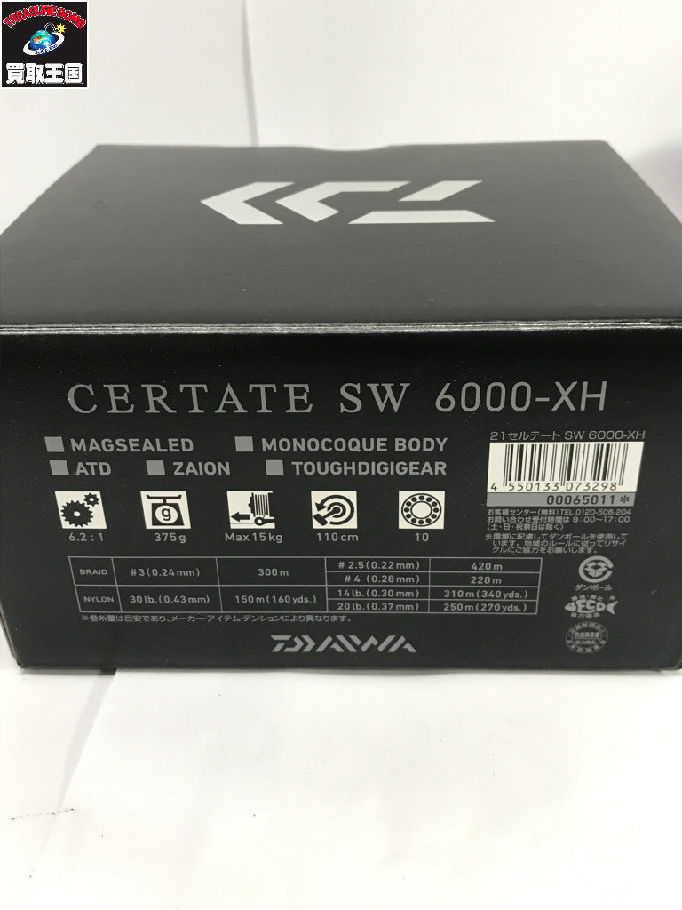 ダイワ セルテート SW 6000-XH その他リール