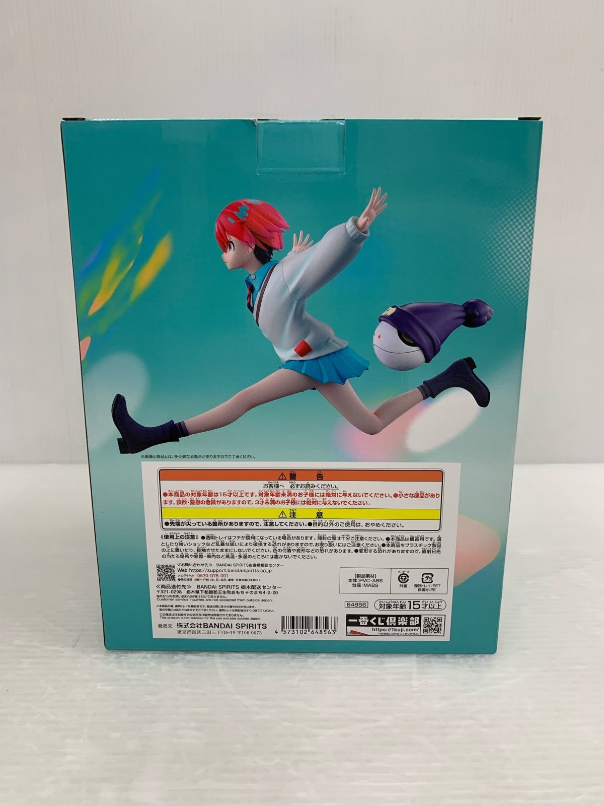 A賞 アマテ・ユズリハ(マチュ)&ハロ フィギュア/グッズ
