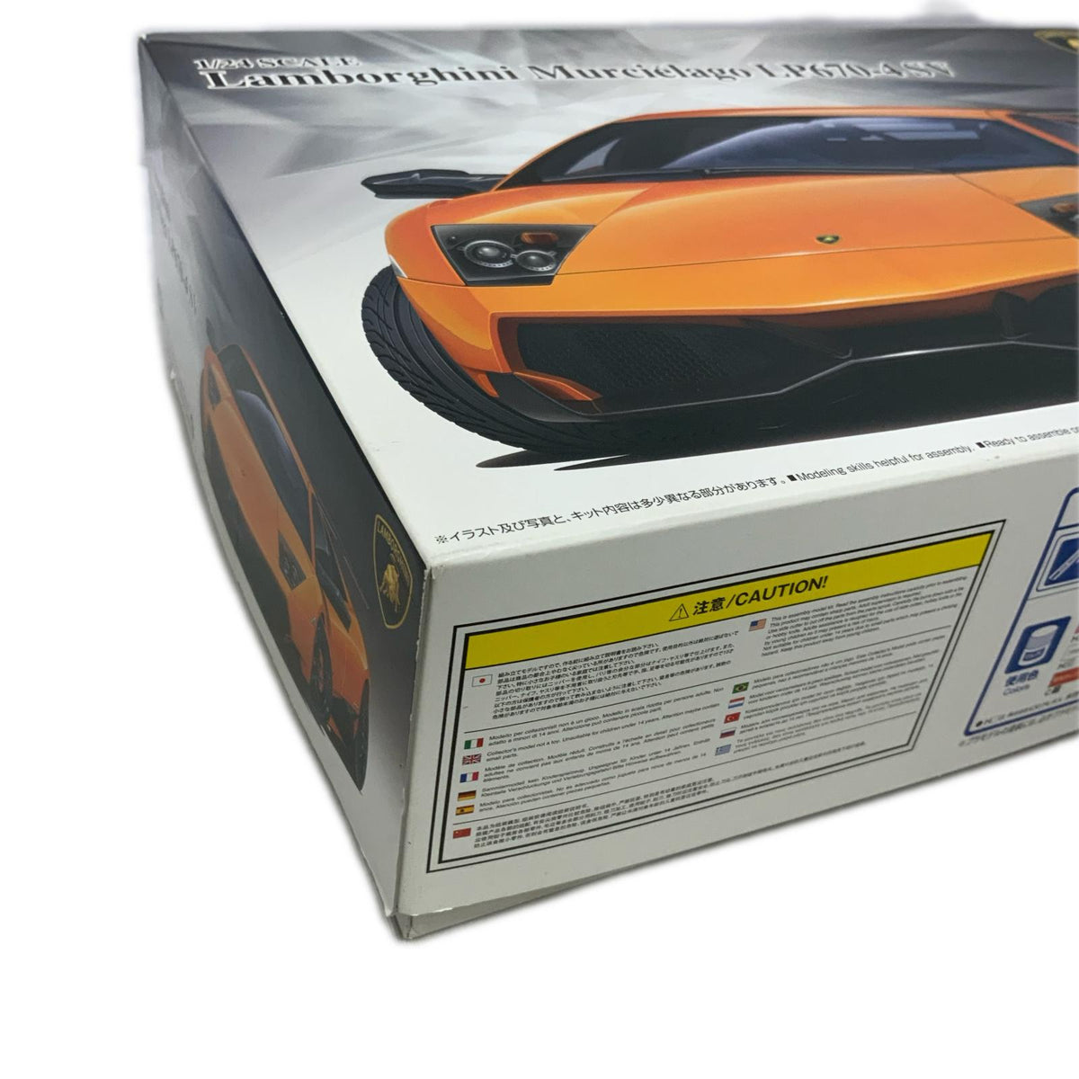 1/24 スーパーカー No.9 ランボルギーニ ムルシエラゴ LP670-4 アオシマ文化教材社 ミニカーその他