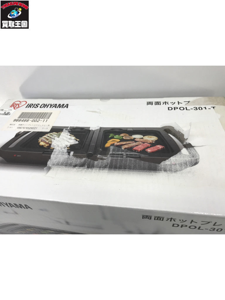 iris ohyama 両面ホットプレート dpol-301 生活雑貨