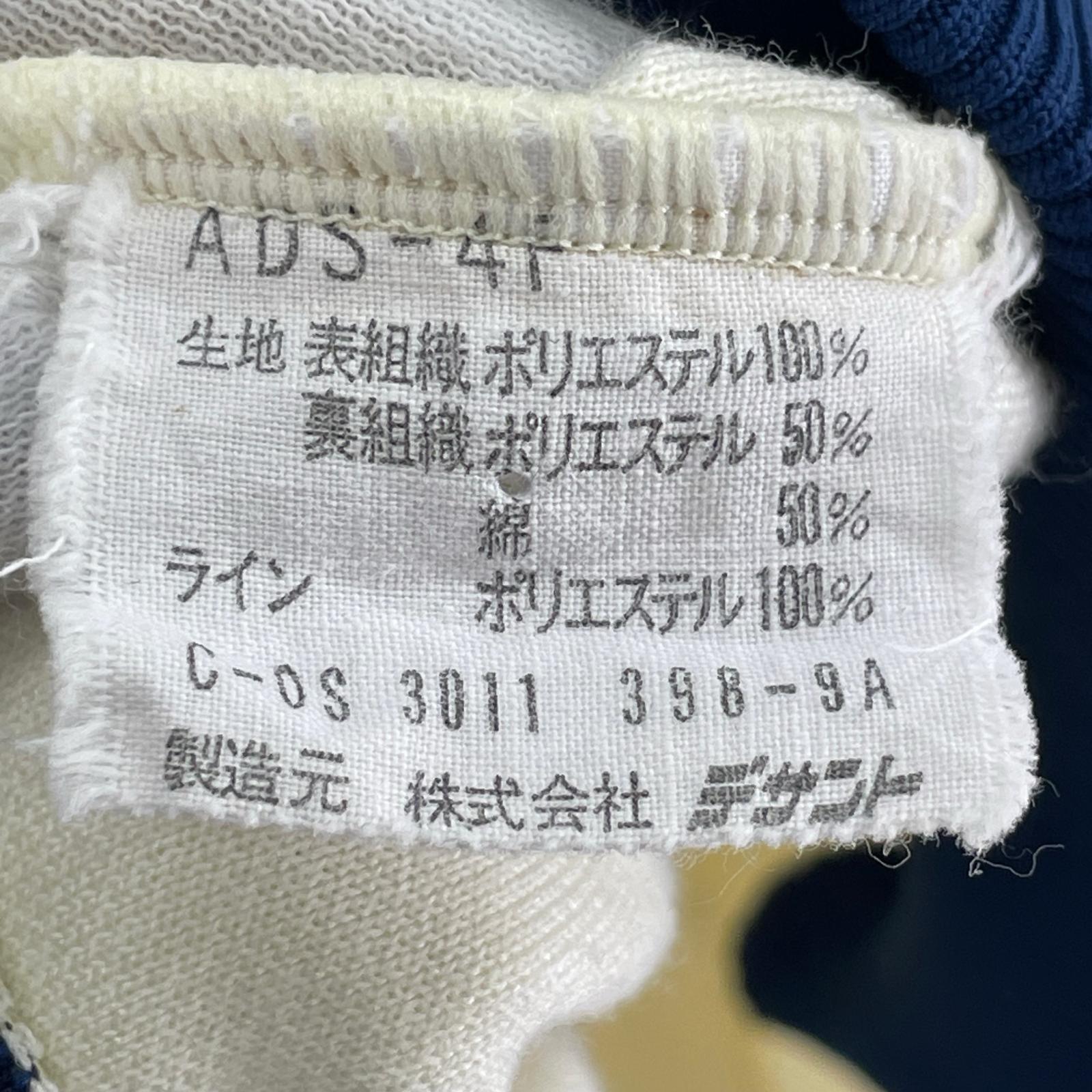 ジャケット 70s デサント adidas トラックジャケット ホワイト