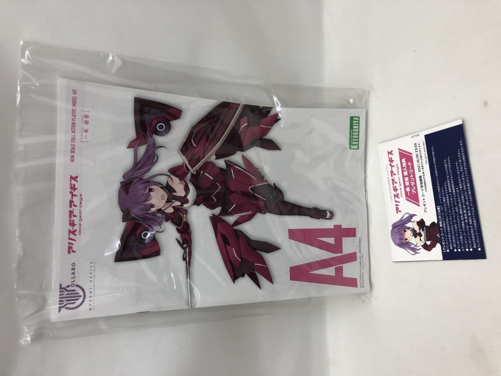 メガミデバイス 一条綾香 その他美少女プラモ
