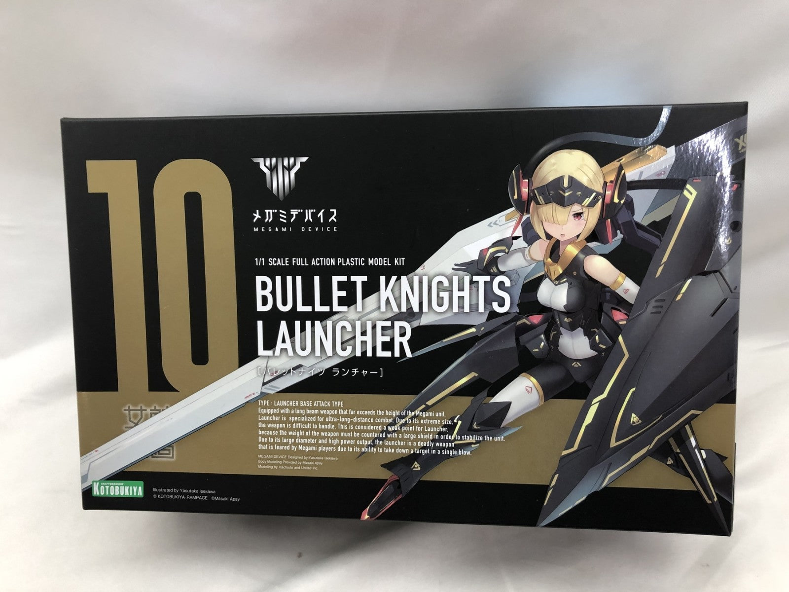メガミデバイス バレットナイツ ランチャー その他美少女プラモ