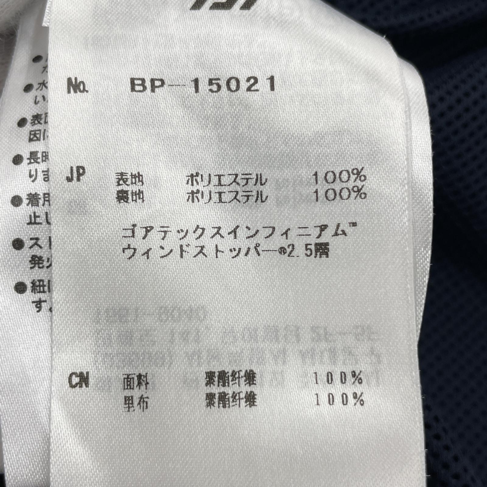 ショートパンツ GORE-TEX INFINIUM All Weather Drawers M