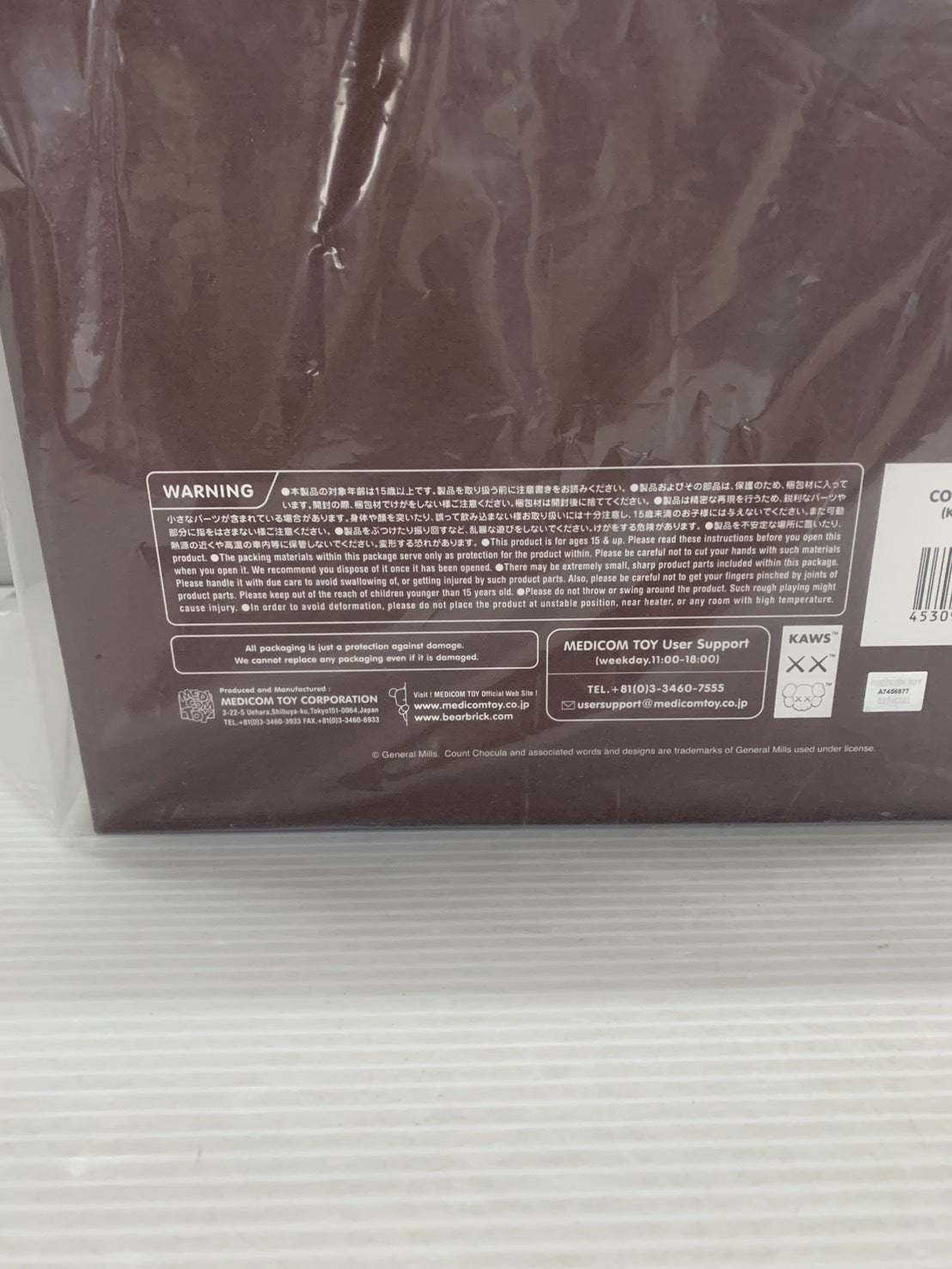 COUNT CHOCULA KAWS VERSION フィギュア/グッズ
