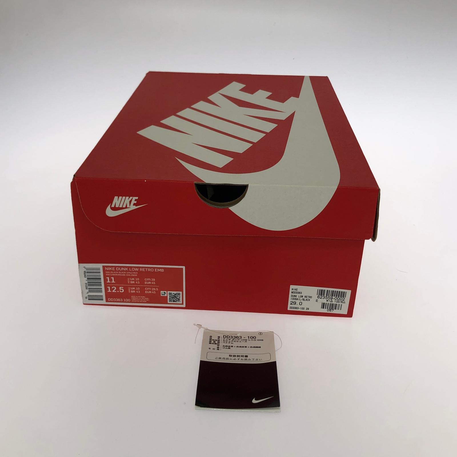 スニーカー DUNK LOW EMB NBA 29cm (US11 UK10 1/2 EU48)