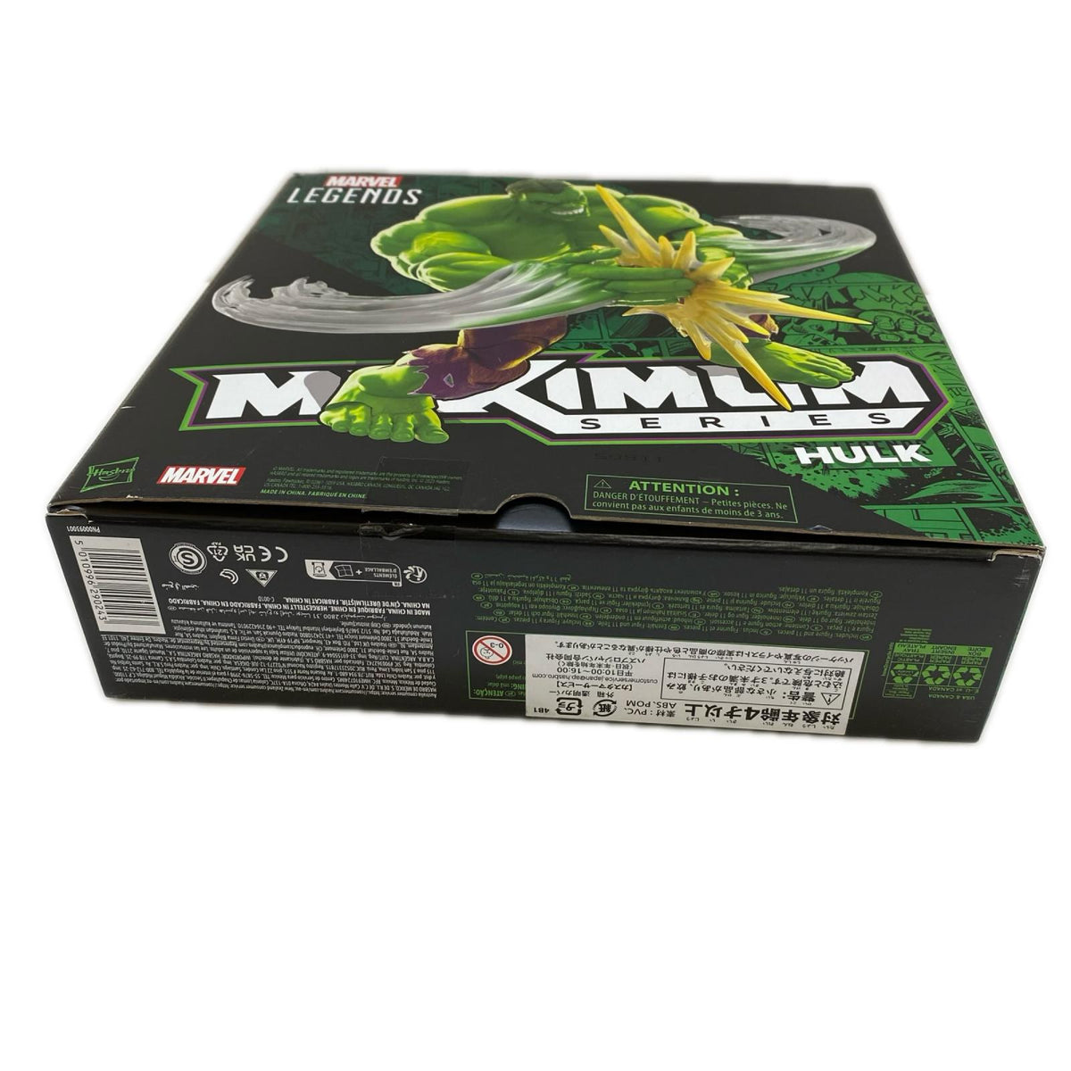 マーベルレジェンド マキシマムシリーズ ハルク フィギュア/グッズ