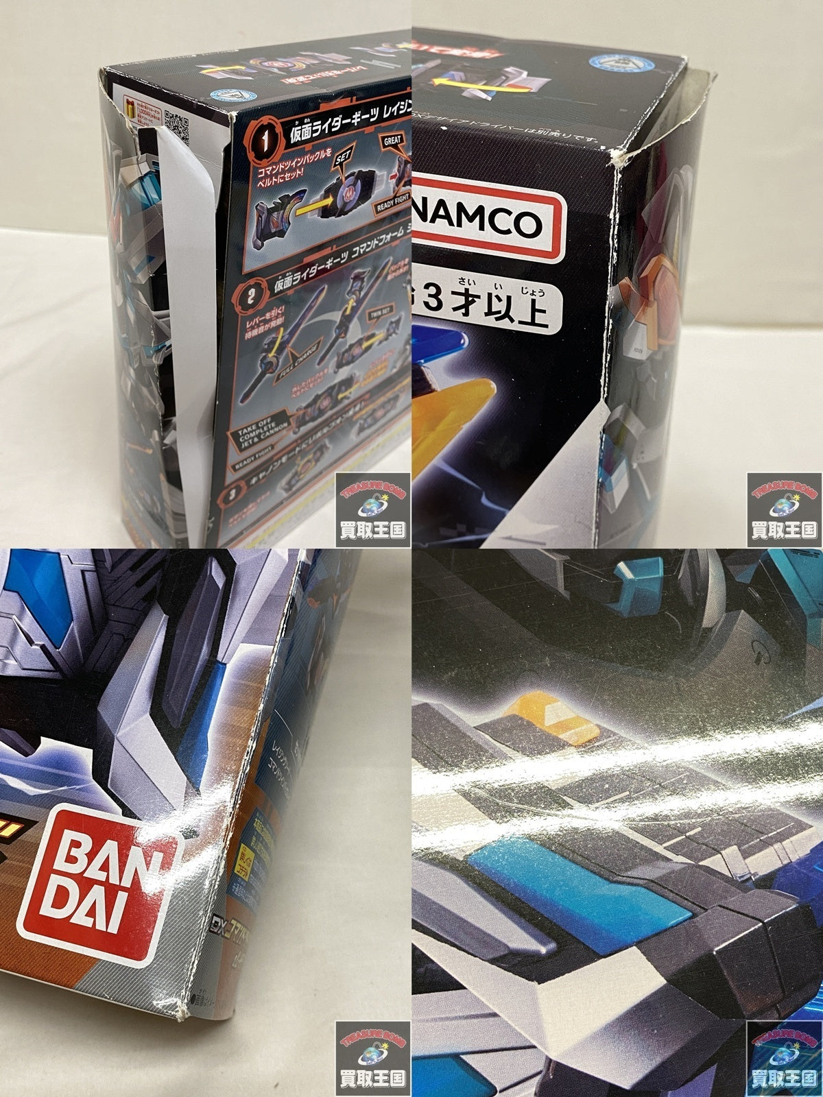 DXコマンドツインバックル&レイジングソード フィギュア/グッズ