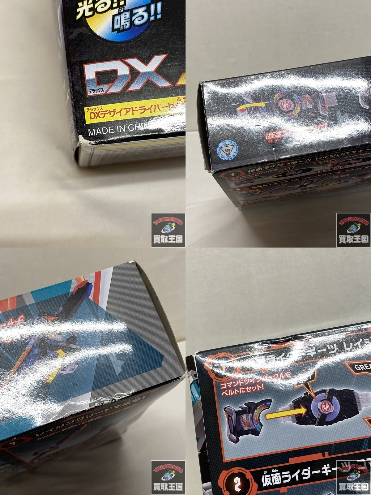 DXコマンドツインバックル&レイジングソード フィギュア/グッズ