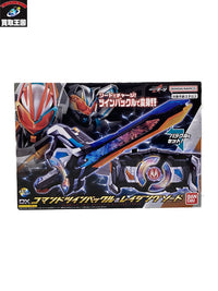 DXコマンドツインバックル&レイジングソード フィギュア/グッズ