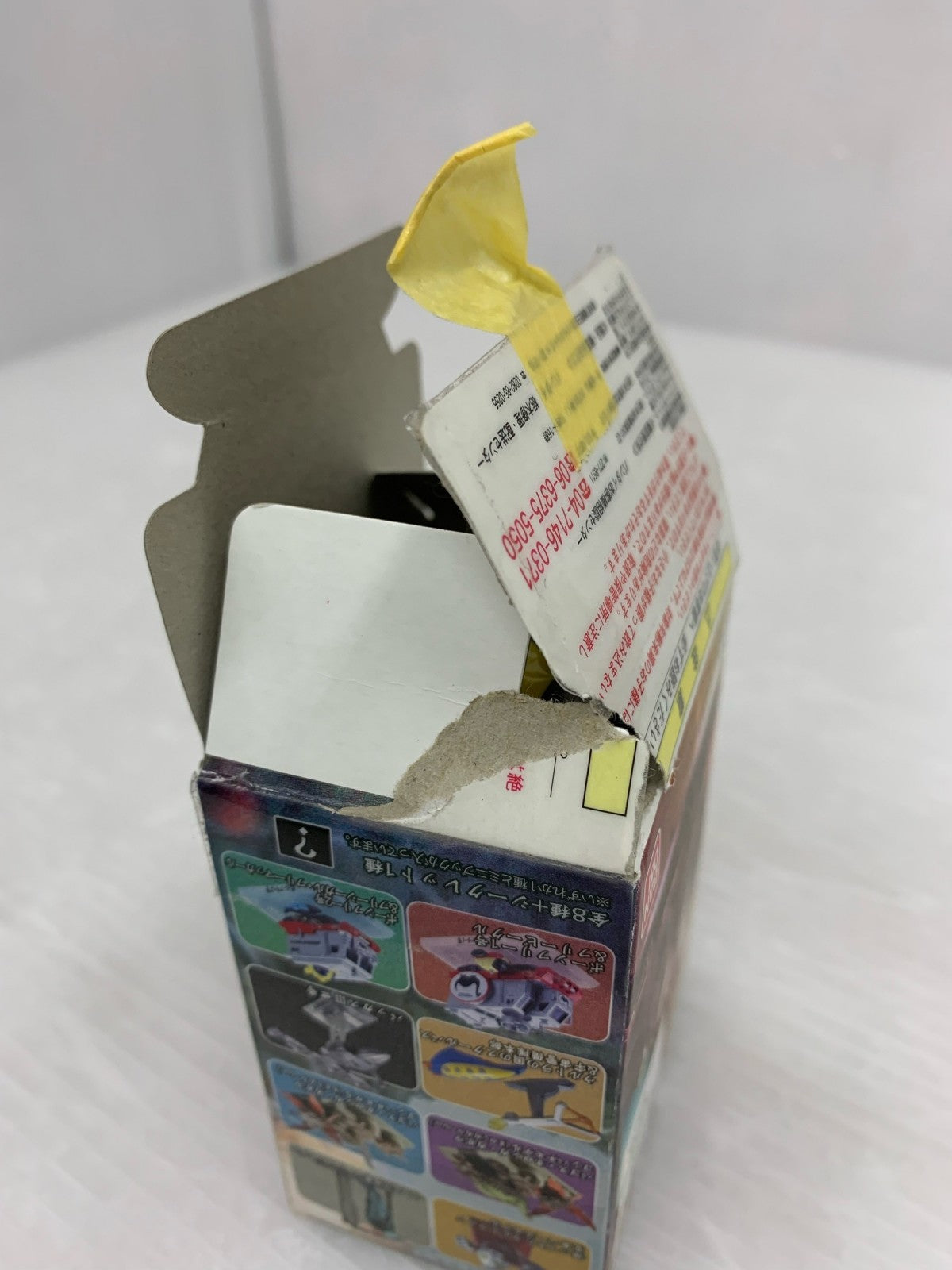 ボーンフリー 1号 &2号 セット 円谷倉庫Ⅱ フィギュア/グッズ