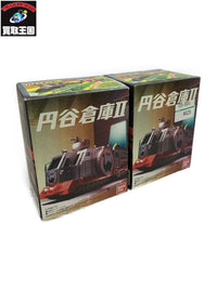 ボーンフリー 1号 &2号 セット 円谷倉庫Ⅱ フィギュア/グッズ