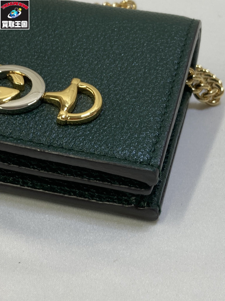 GUCCI グッチ ズゥミ チェーン付き カードケース 570660/525040