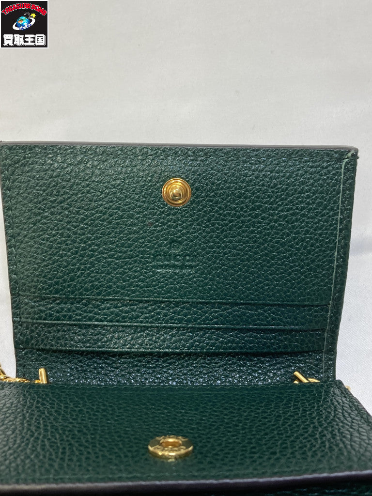 GUCCI グッチ ズゥミ チェーン付き カードケース 570660/525040