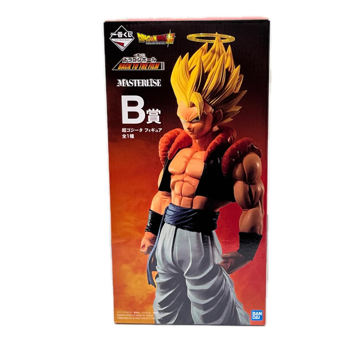 ドラゴンボール B賞 超ゴジータ BACK TO THE FILM ドラゴンボール超 BANDAI SPIRITS フィギュア/グッズ