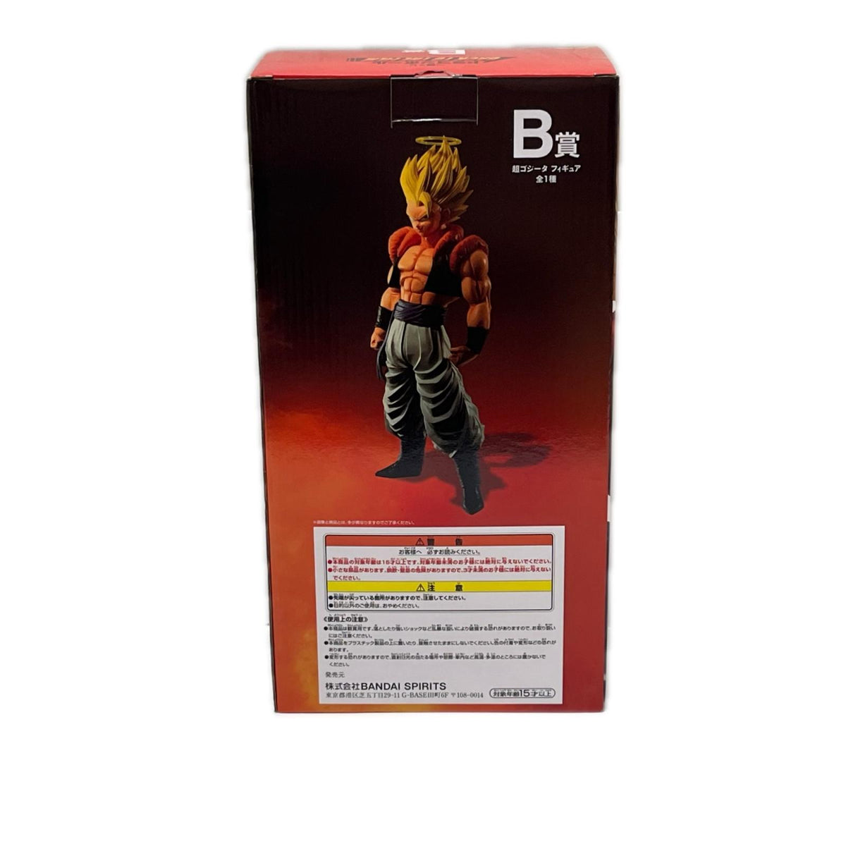 ドラゴンボール B賞 超ゴジータ BACK TO THE FILM ドラゴンボール超 BANDAI SPIRITS フィギュア/グッズ