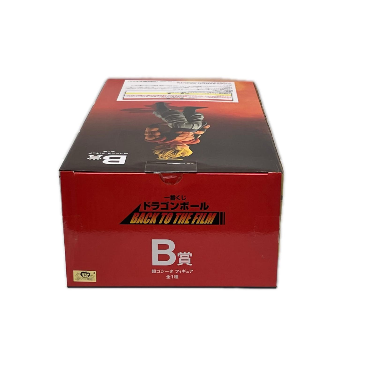 ドラゴンボール B賞 超ゴジータ BACK TO THE FILM ドラゴンボール超 BANDAI SPIRITS フィギュア/グッズ