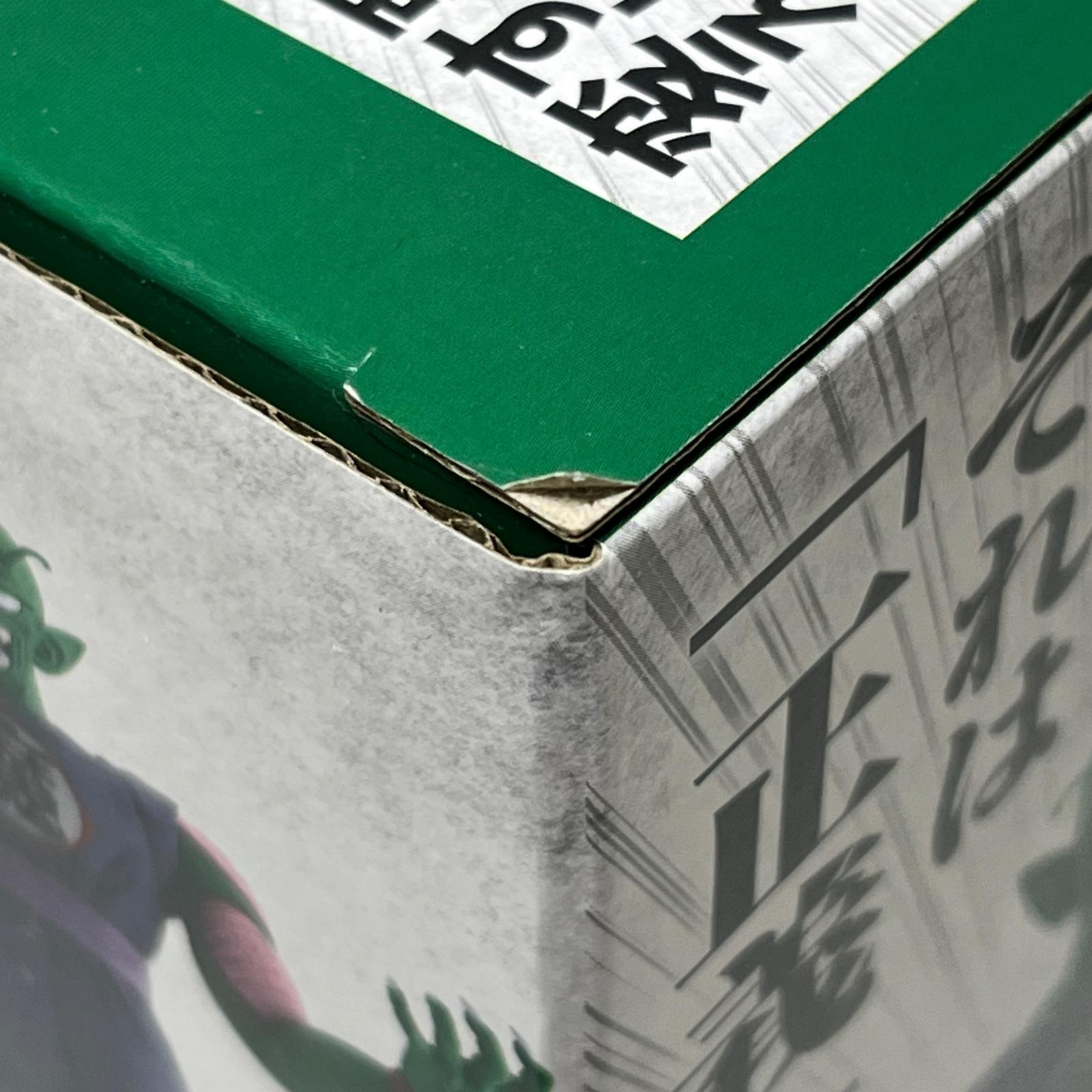 一番くじ ドラゴンボール EX 摩訶不思議大冒険 B賞 MASTERLISE ピッコロ大魔王 ドラゴンボール バンダイスピリッツ フィギュア/グッズ