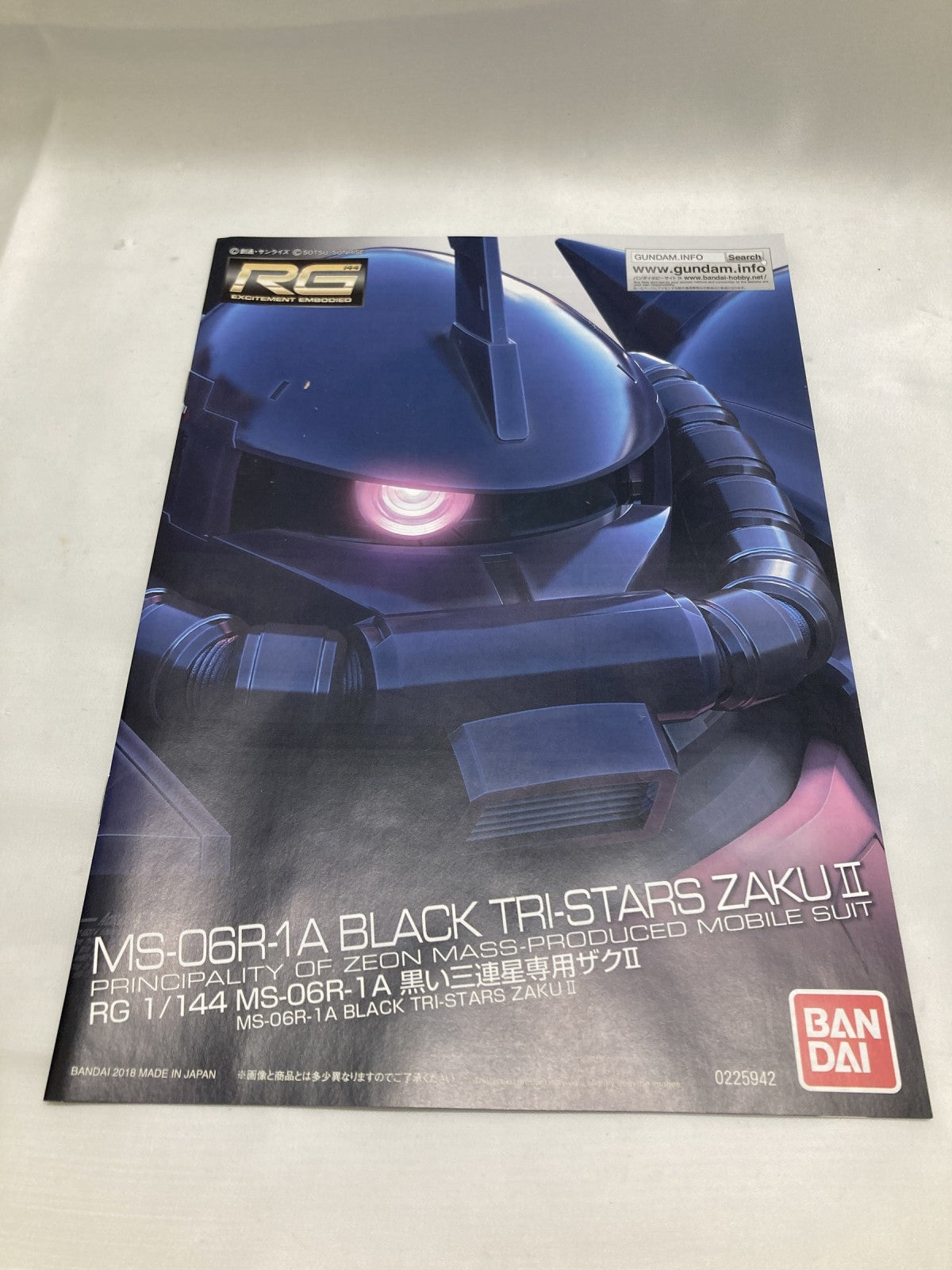 RG 1/144 MS-06R-1A 黒い三連星専用ザクII ガンプラ