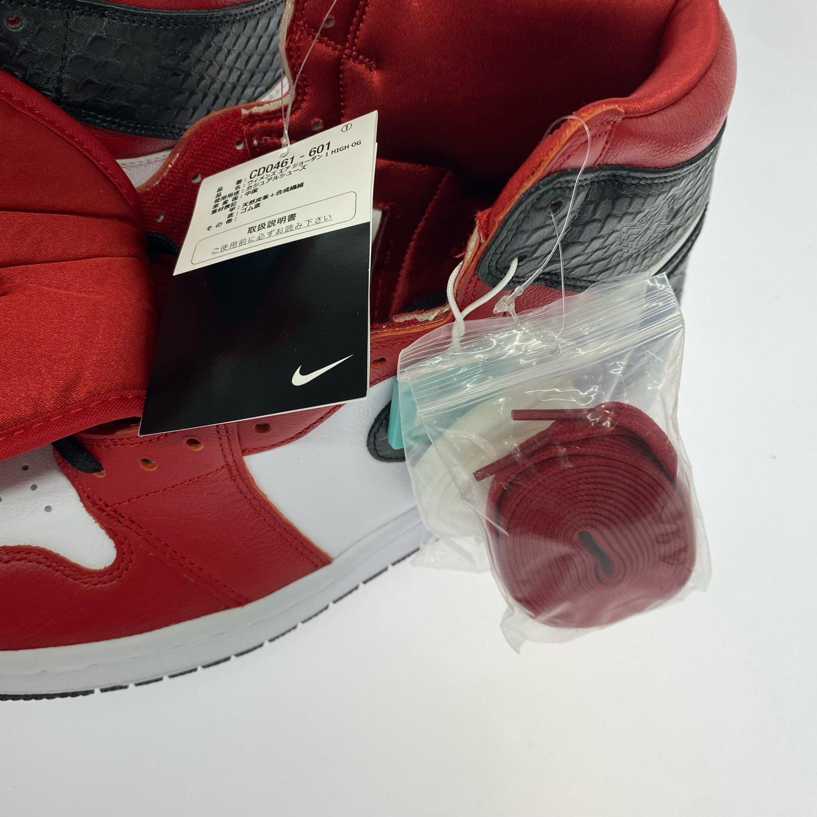 スニーカー Women's Air Jordan 1 High OG 29cm 29cm (US11 UK10 1/2 EU48)