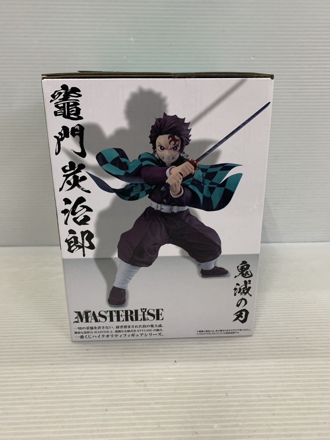 A賞 竈門炭治郎 MASTERLISE フィギュア/グッズ