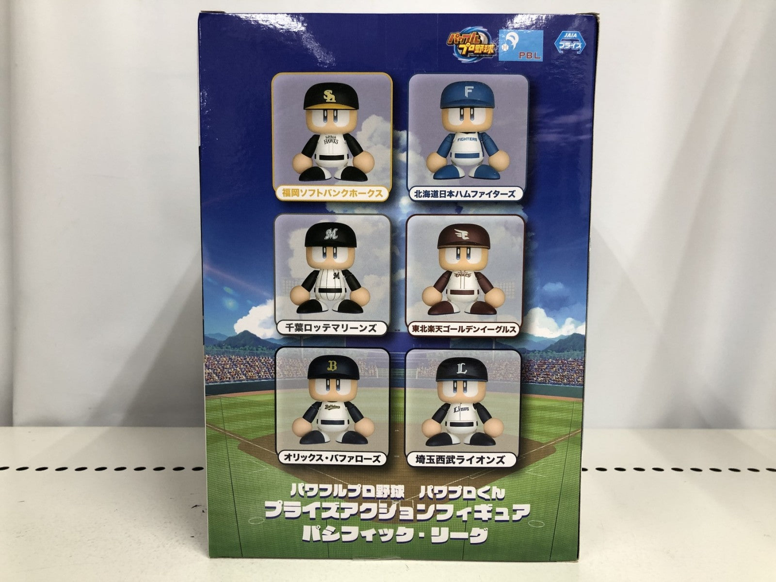 パワプロくん プライズアクションフィギュア パリーグ フィギュア/グッズ