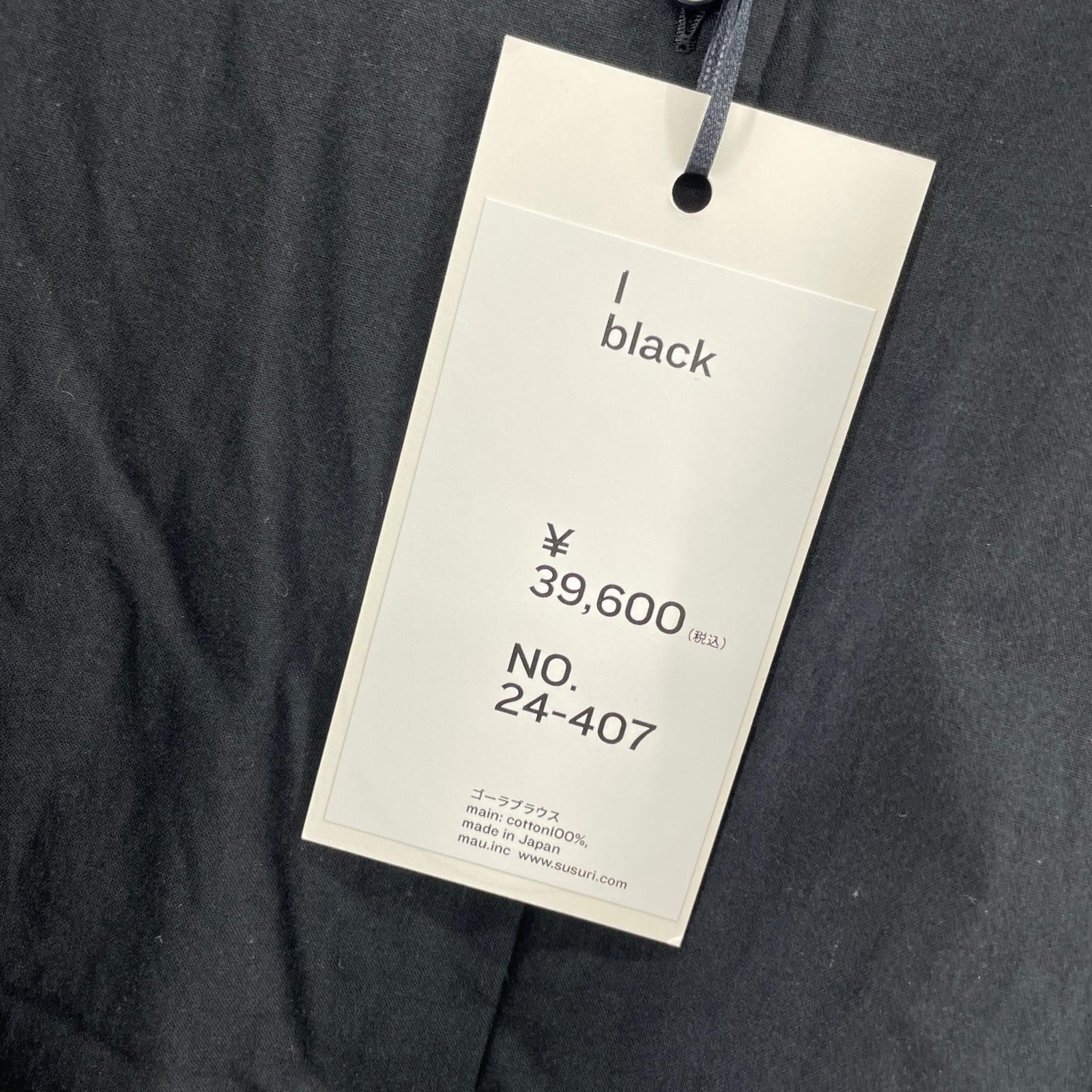 長袖Tシャツ SUSURI ゴーラブラウス BLK 24-407 1 ブラック