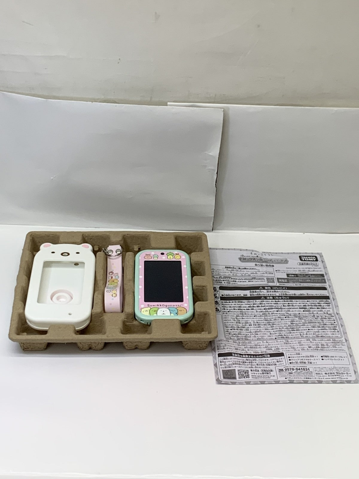 すみっコスマホ ワイド プレミアムセット フィギュア/グッズ