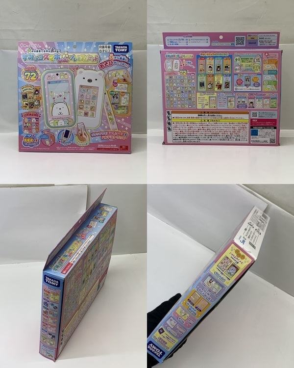 すみっコスマホ ワイド プレミアムセット フィギュア/グッズ