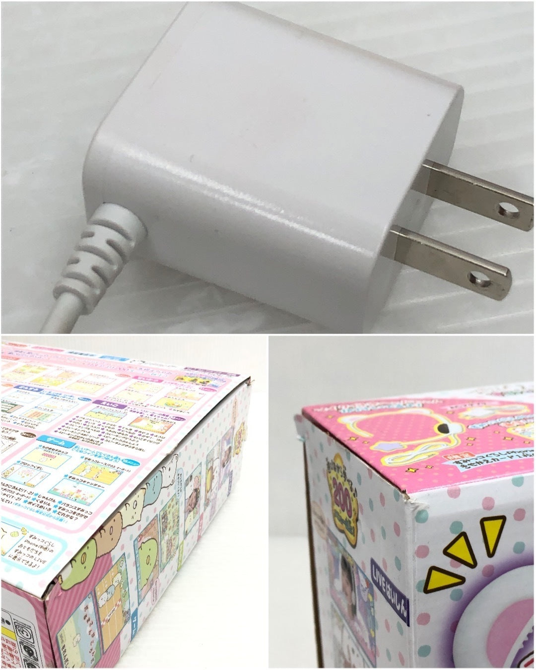 すみっコぐらしパソコンMYLIVE フィギュア/グッズ