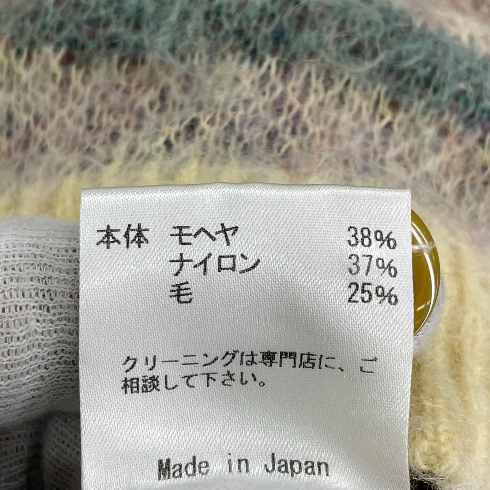 カーディガン Taiga lgari モヘアウールアクリル(M) M ベージュ