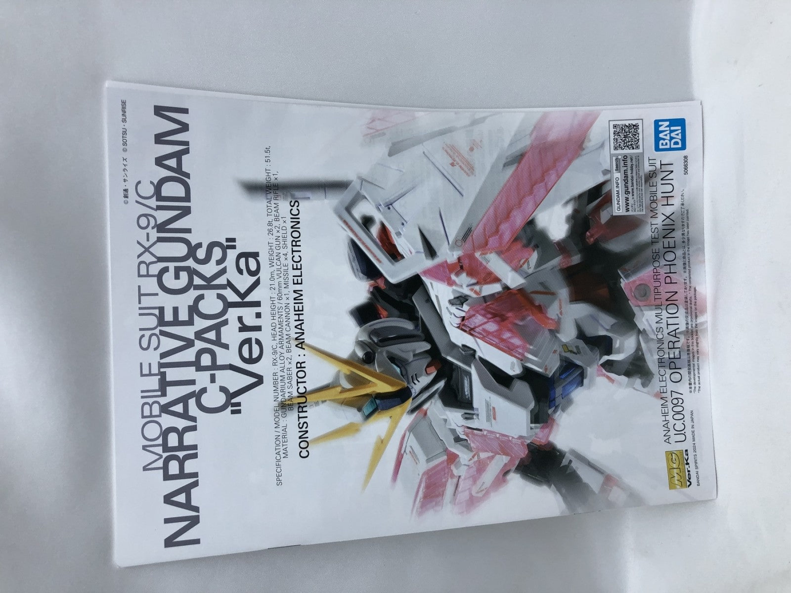 MG 1/100 ナラティブガンダム C装備 Ver.Ka ガンプラ