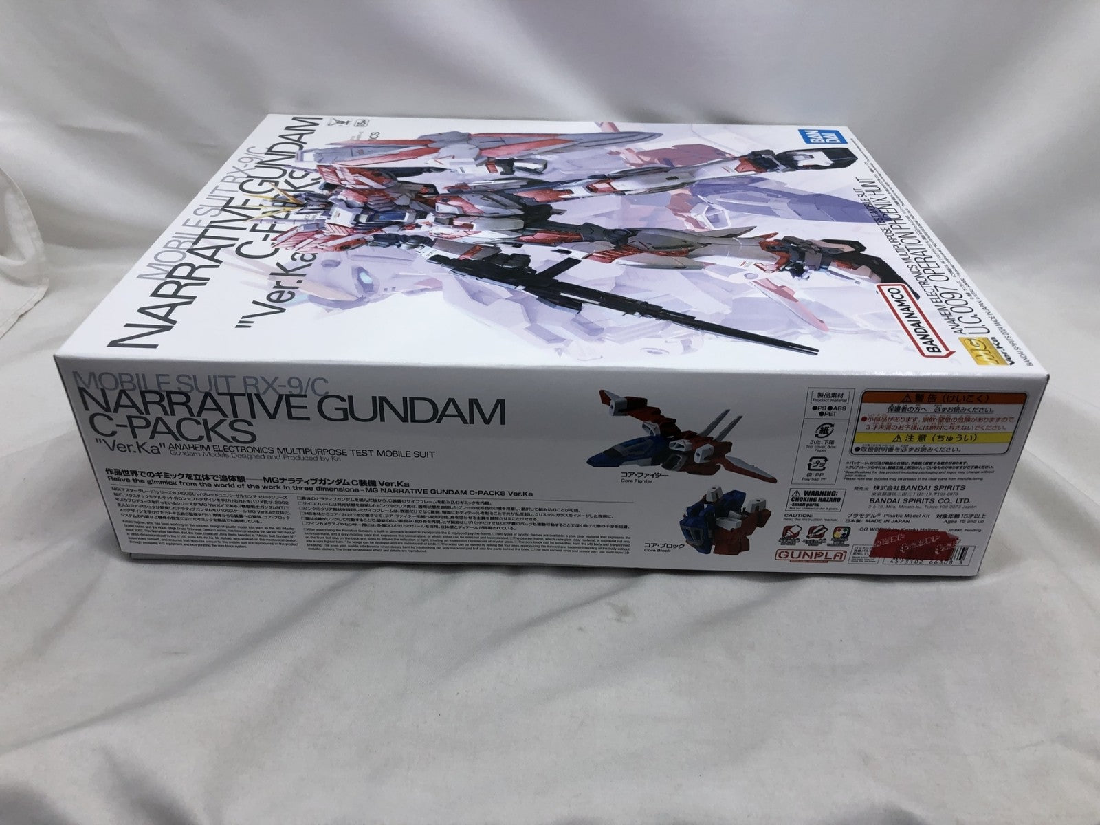 MG 1/100 ナラティブガンダム C装備 Ver.Ka ガンプラ