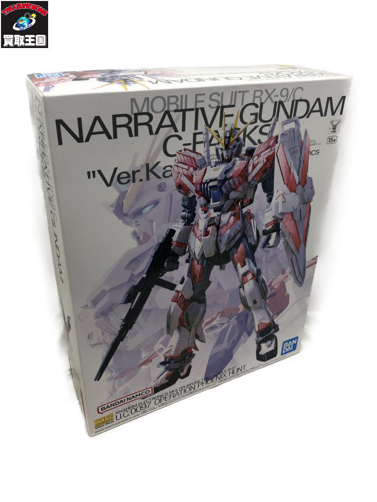 MG 1/100 ナラティブガンダム C装備 Ver.Ka ガンプラ