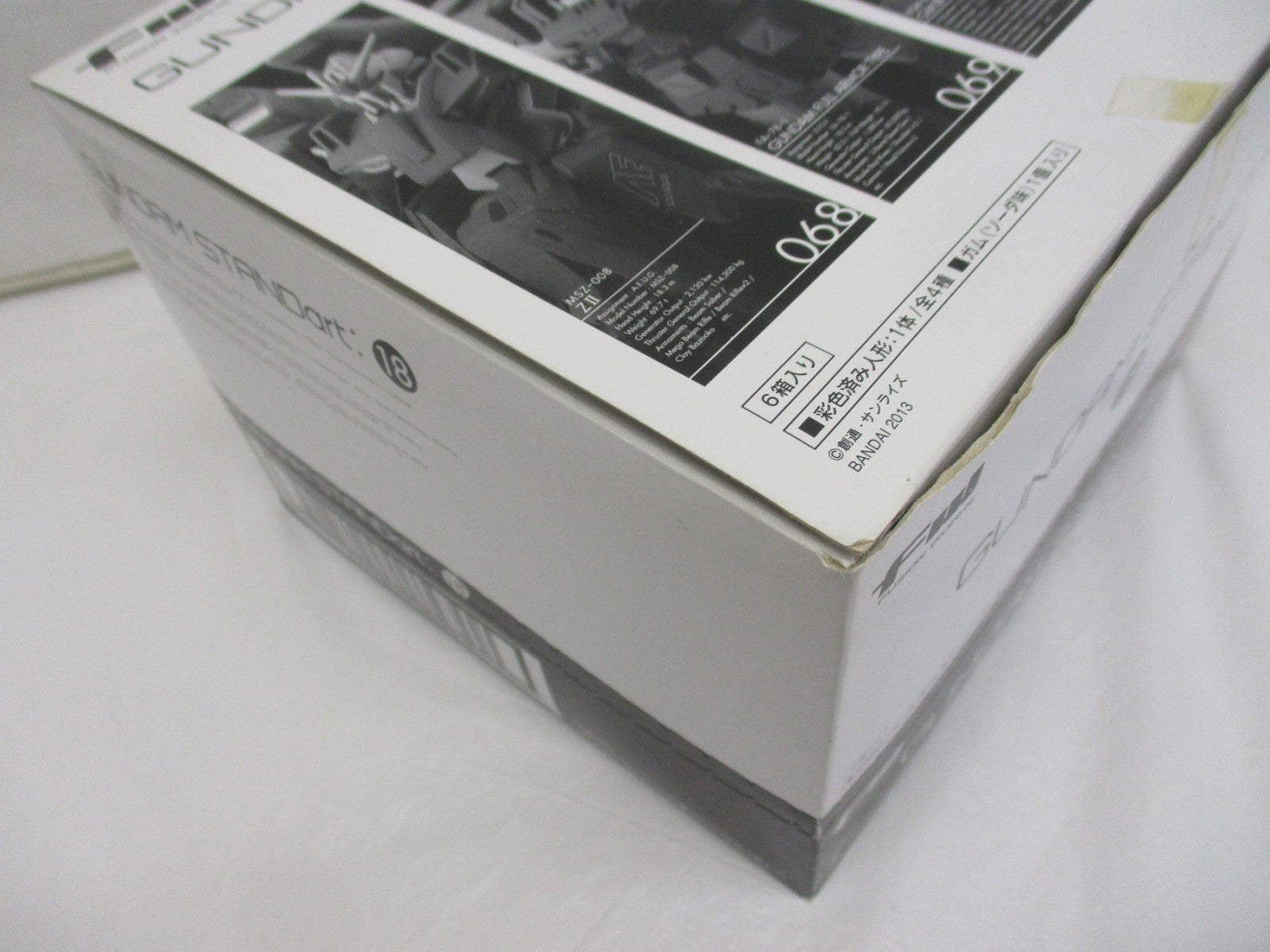 FW GUNDAM STANDart:18 フィギュア/グッズ
