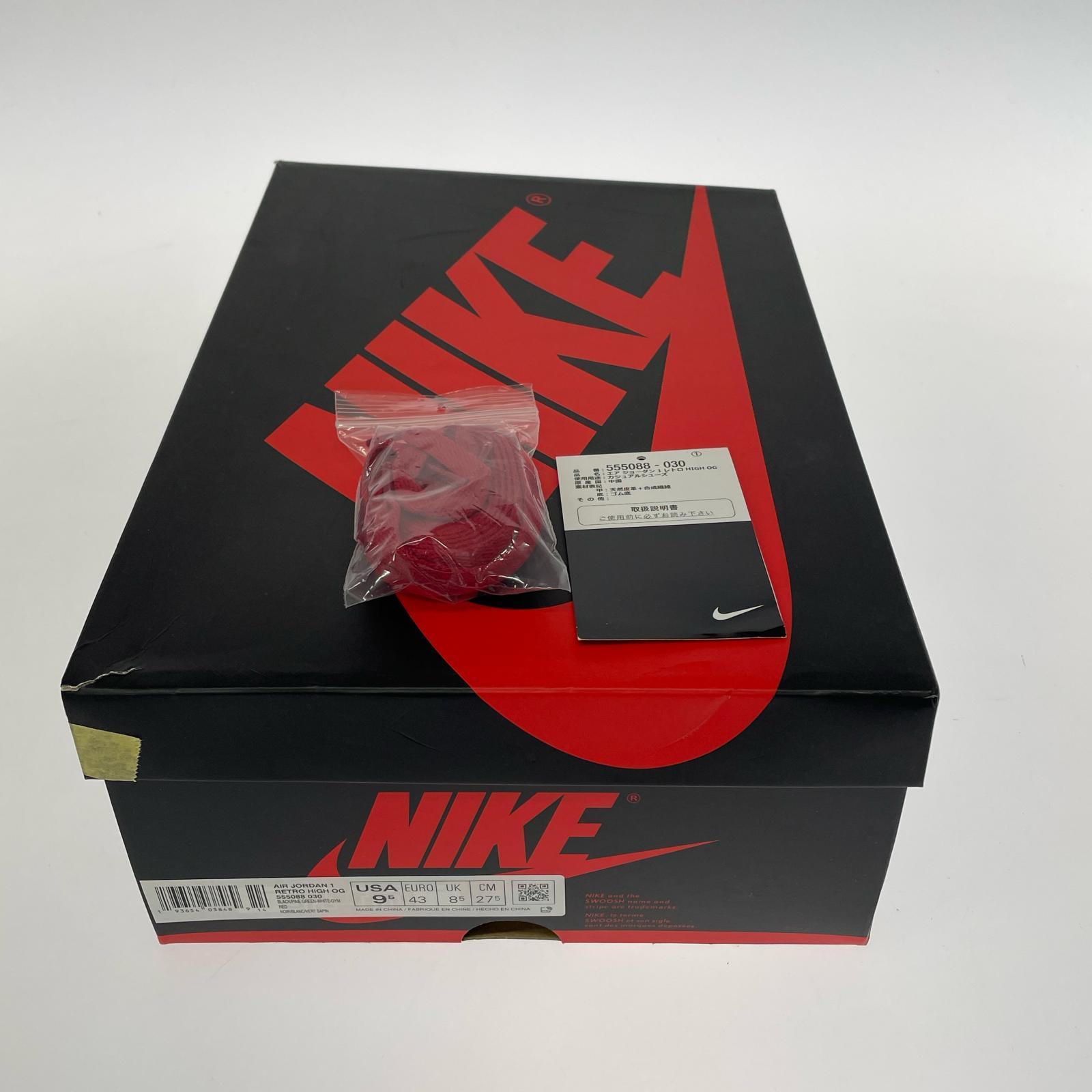 スニーカー AIR JORDAN 1 RETRO HIGH OG 27.5cm 27.5cm (US9 1/2 UK9 EU45) グリーン