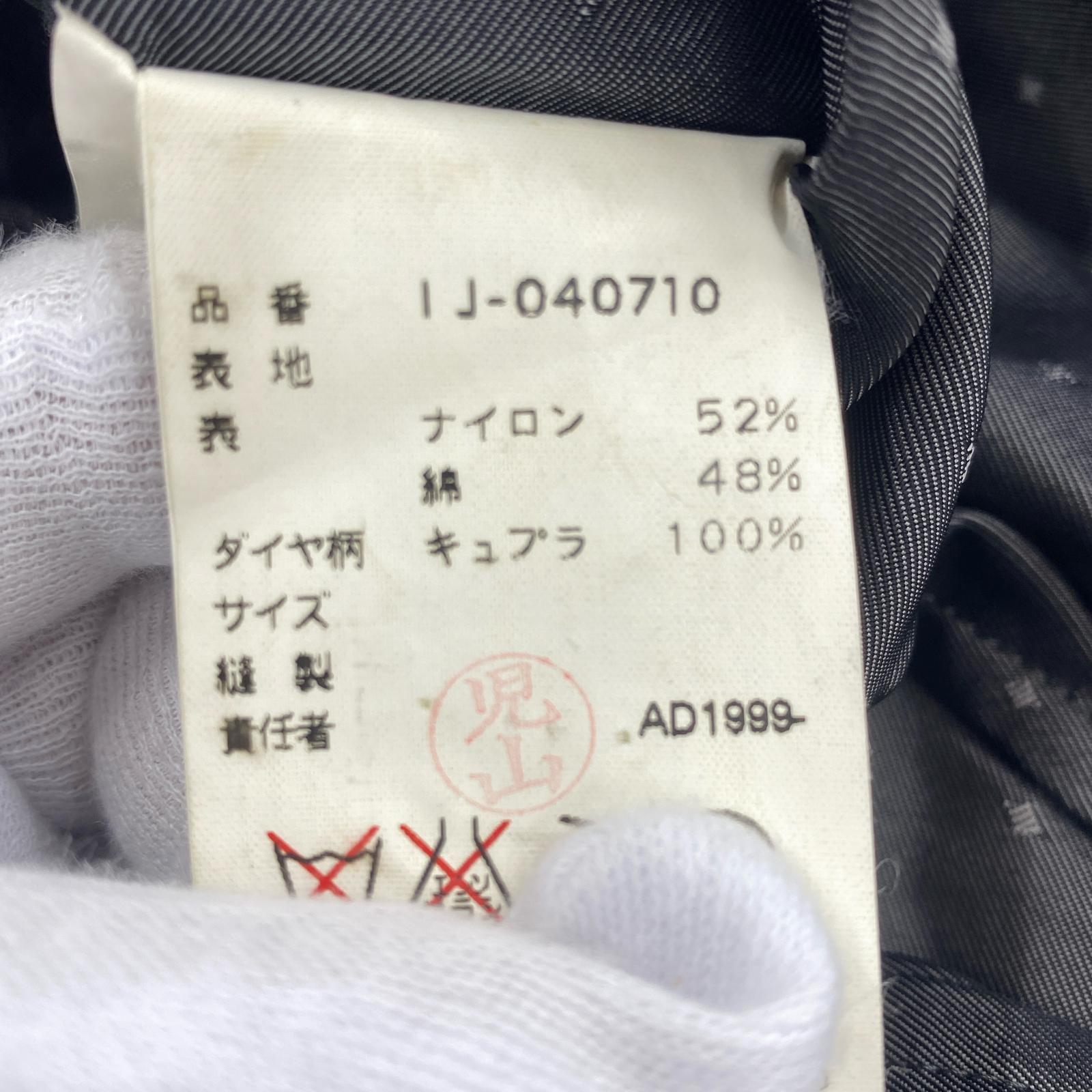 ジャケット IJ-040710 M グレー