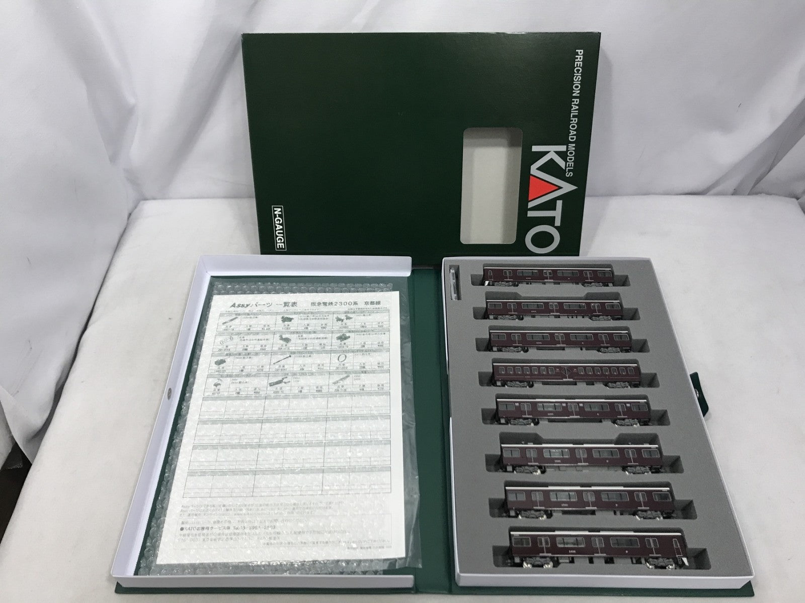 KATO Nゲージ 阪急電鉄2300系 京都線 8両セット 特別企画品 鉄道模型車両