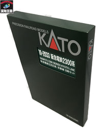 KATO Nゲージ 阪急電鉄2300系 京都線 8両セット 特別企画品 鉄道模型車両