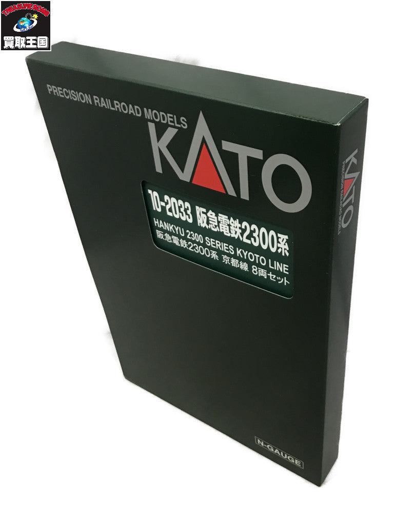 KATO Nゲージ 阪急電鉄2300系 京都線 8両セット 特別企画品 鉄道模型車両