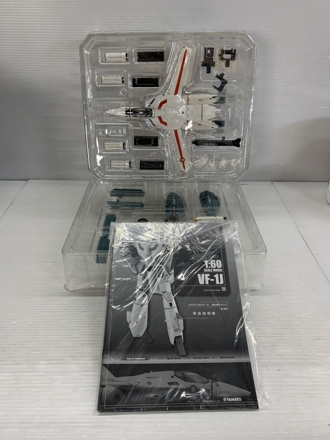 やまと VF-1J スーパーパーツ 一条輝 機 フィギュア/グッズ