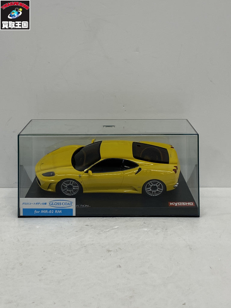 Kyosho 1/27 F430 ラジコン