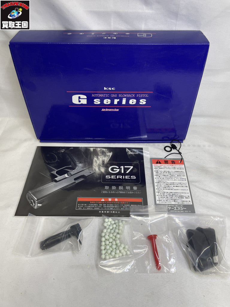 G26 スライドヘヴィウェイト ガン
