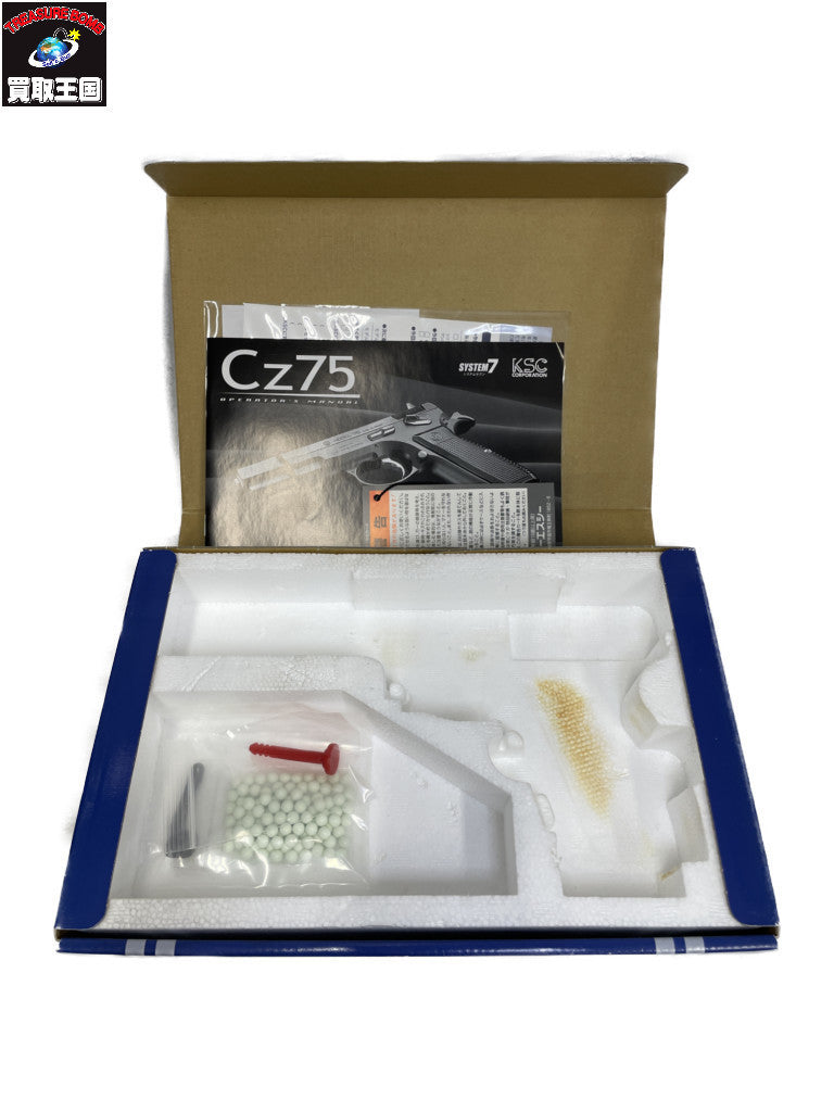 Cz75 ファーストバージョン ガン
